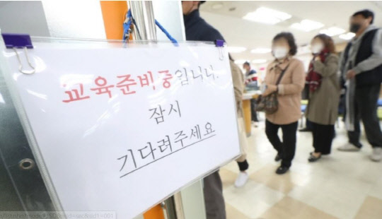 신종 코로나바이러스 감염증(코로나19)로 휴업·휴직이 늘어난 가운데 사진은 지난 17일 서울 중구 고용복지플러스센터실업급여 설명회장의 모습.<사진:연합뉴스>